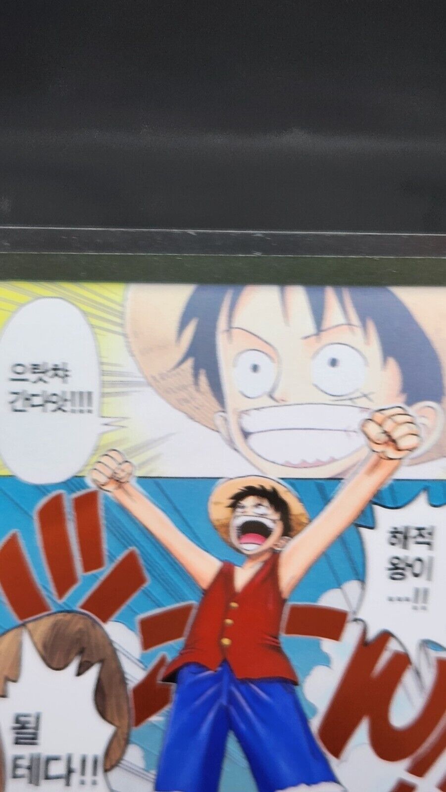 DON !! Card (Alternate Art) OP-01 ROMANCE DAWN ONE PIECE Card Game Korean