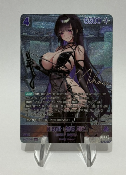 Mihara: Bonding Chain BT03-041 SPR NM Unbreakable Sign card Nivel Arena Korean