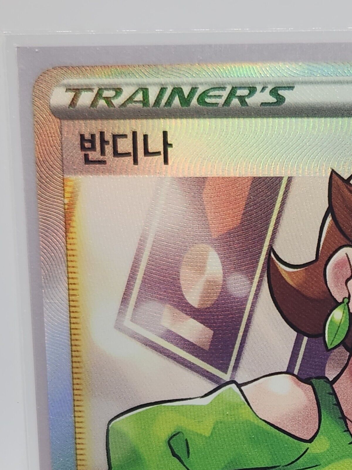 Pokemon card Promo 082/S-P Honey SR Sword & Shield Trainer Korean