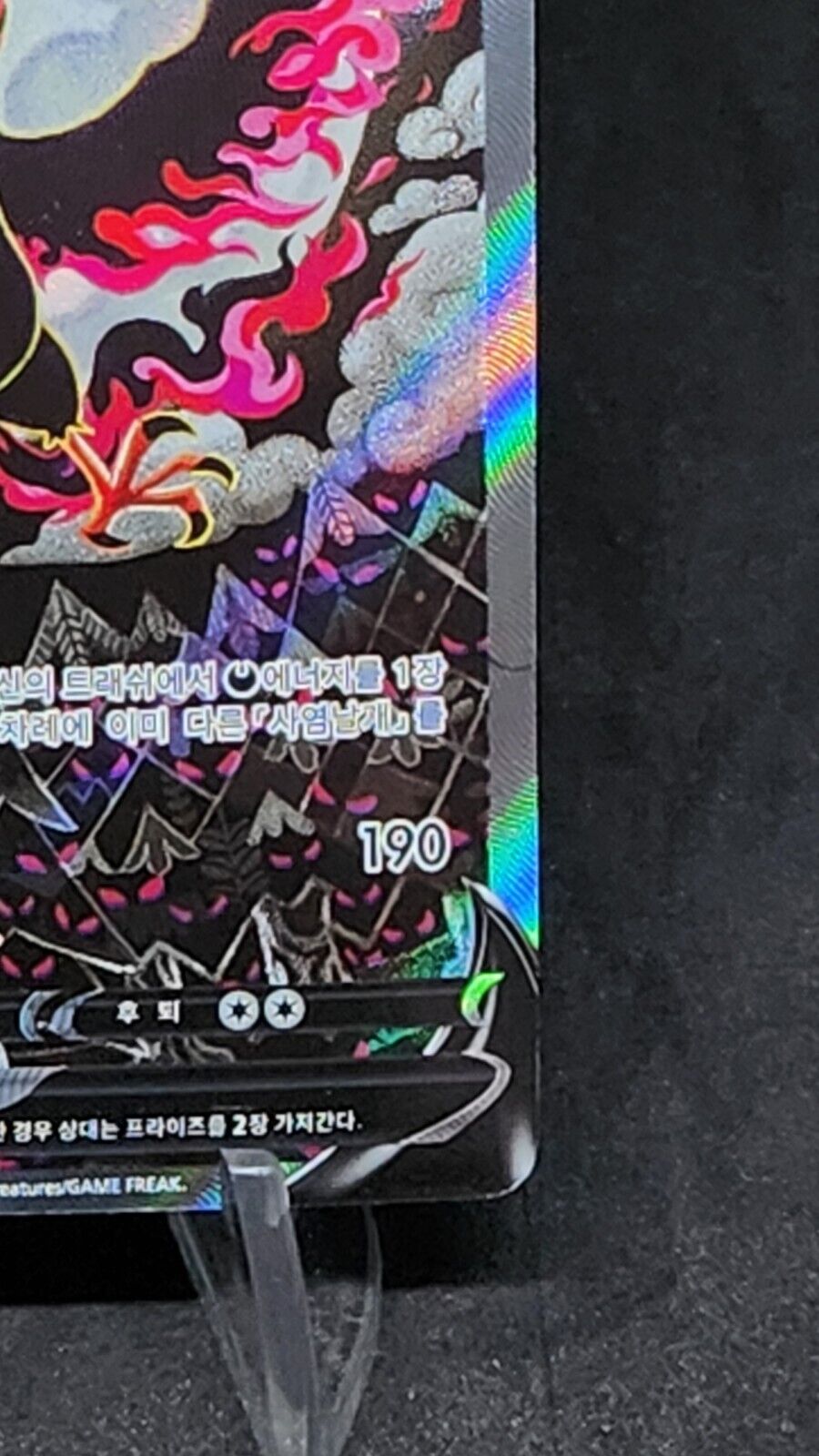 Galarian Moltres V alt Art Matchless Fighter S5a 078/070 Korean mp