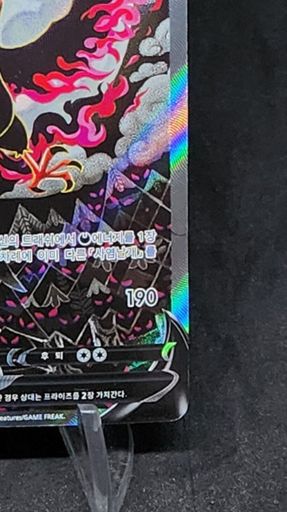 Galarian Moltres V alt Art Matchless Fighter S5a 078/070 Korean mp