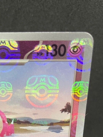 Slowbro reverse Masterball Holo 80/165  Pokemon 151 Japanese