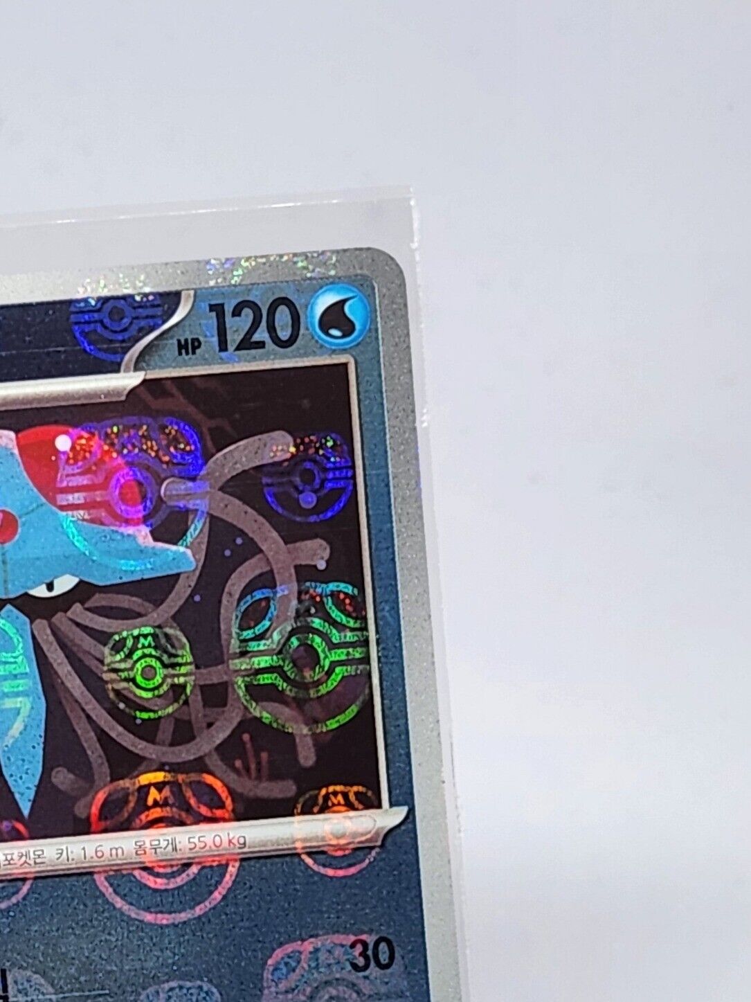 Tentacruel 073/165 Pokemon Card sv2a Reverse Master Ball holo Korean