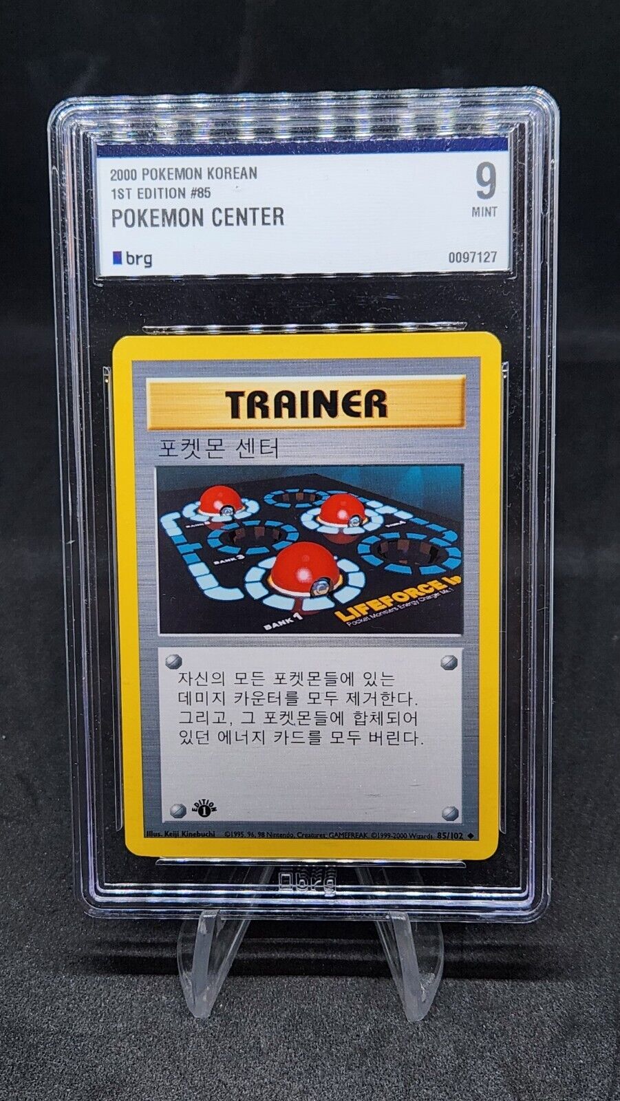 Pokemon Center 85/102 1st Edition Base Set Pokemon Card BRG9 MINT korean