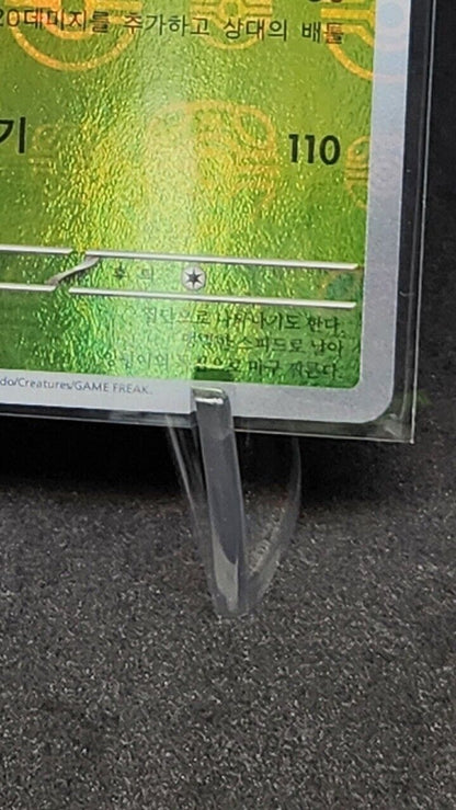 Beedrill R 015/165 R Reverse Holo Master Ball holo Pokemon Card 151 Korean EX