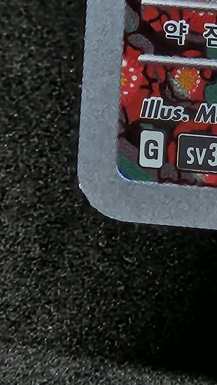 Yveltal AR 71/62 Sv3a Raging Surf Korean Pokemon Card