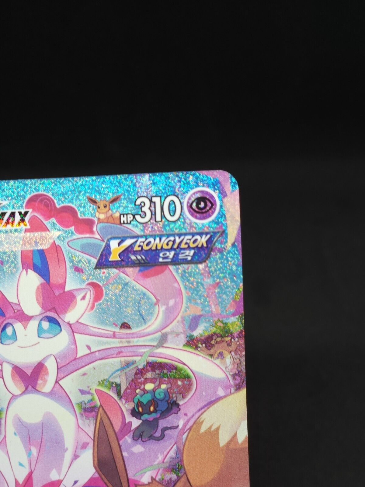 Sylveon VMAX Alt Art Sylveon HR s6a Eevee heroes 093/069 Excellent Korean