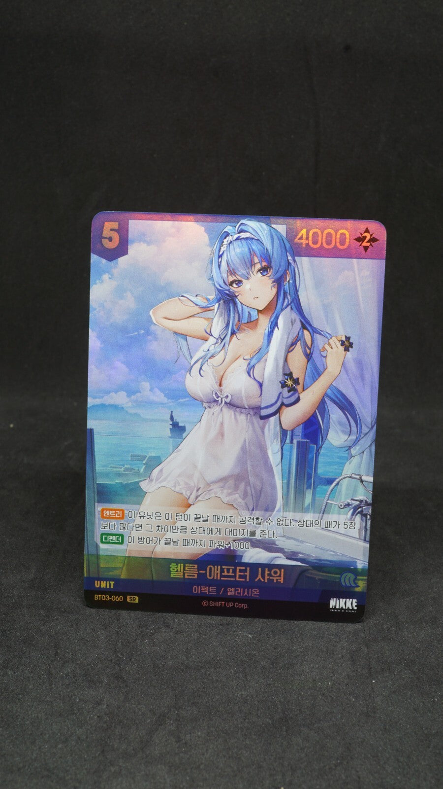 Helm After Shower BT03-060 SR NM Unbreakable Signature card Nivel Arena Korean