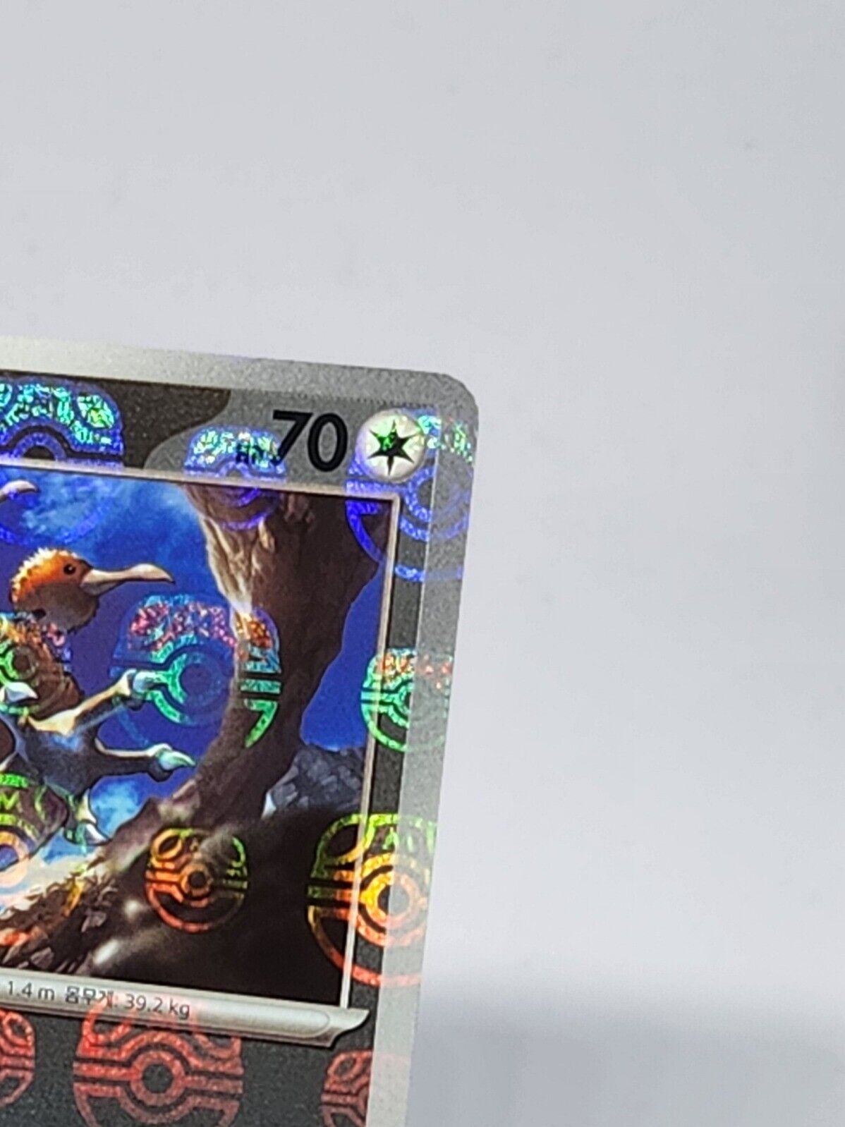 Doduo 084/165 sv2a  Pokemon card 151 Master Ball Reverse Holo Korean dented