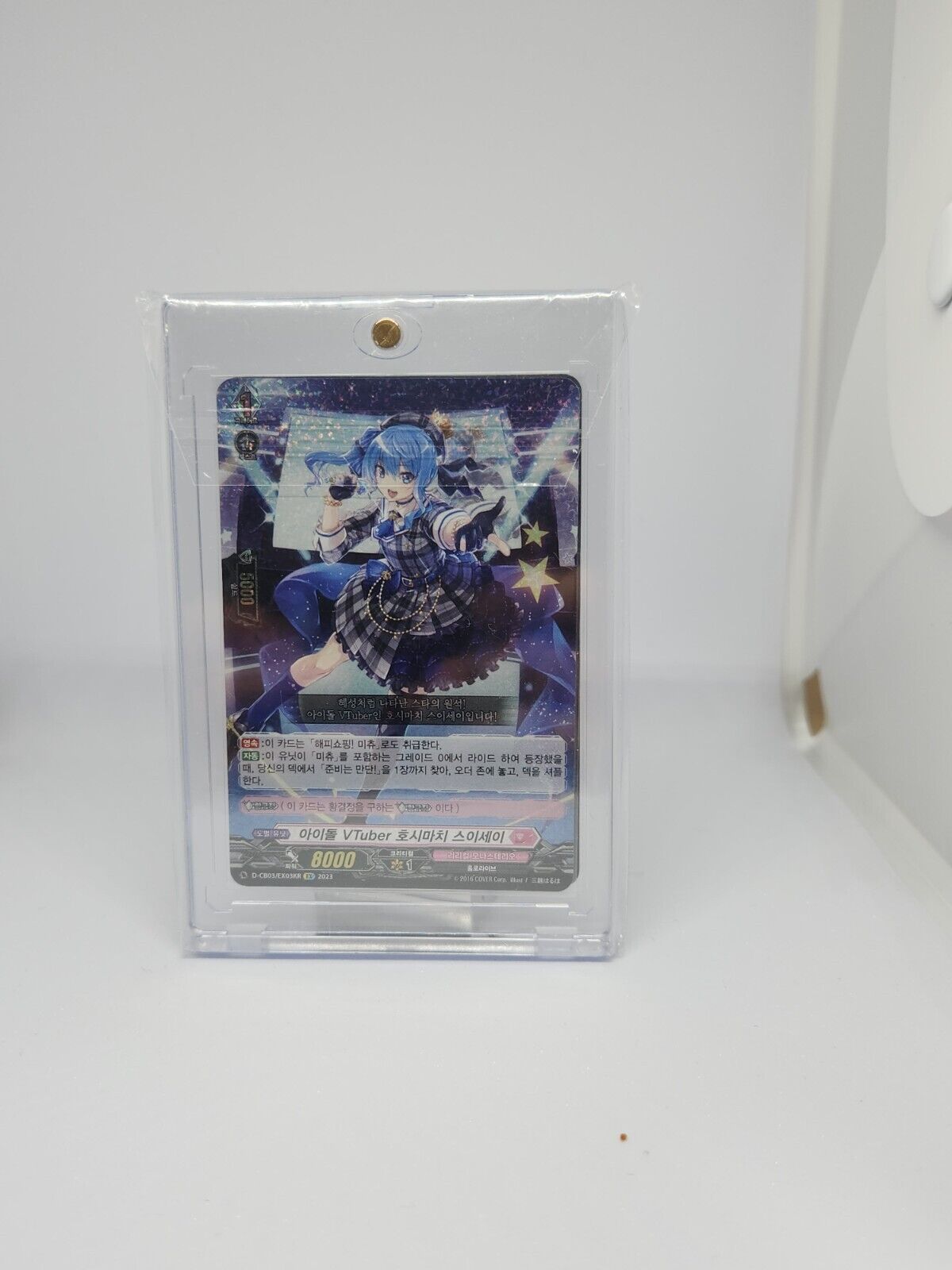 Cardfight Vanguard Hololive VTuber SUISEI HOSHIMACHI D-BT08/EX03 04 Foil Card