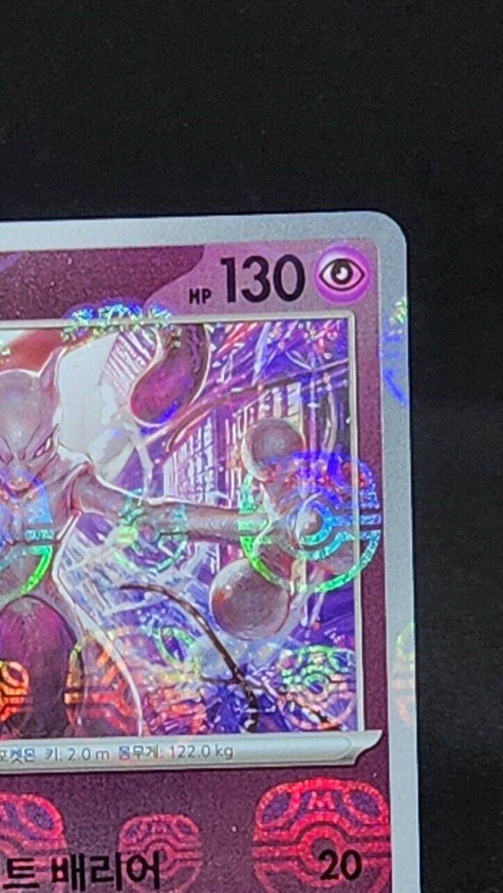Mewtwo 150/165 Reverse Master Ball Holo  Pokemon Card 151 sv2a  Korean
