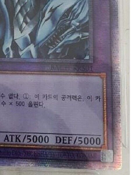Yugioh OCG Dragon Master Knight Korean BACH-KRS01 Prismatic Secret Rare