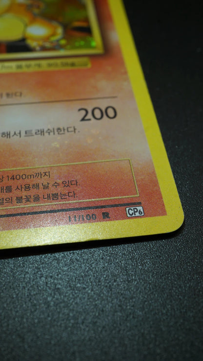 Charizard 011/100 R CP6 Evolutions 20th Anniversary Promo Korean Pokemon Card HP
