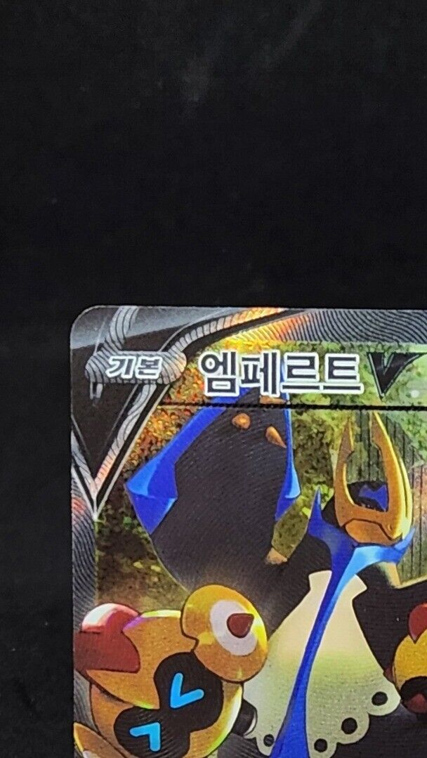 Empoleon V alt art  074/070 S5R Pokemon Card rapid strike  Korean