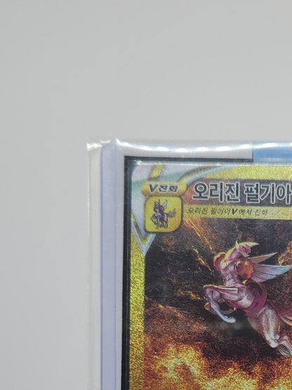 PTCG Pokemon Card Origin Palkia VSTAR UR 259/172 F s12a VSTAR Universe KR NM