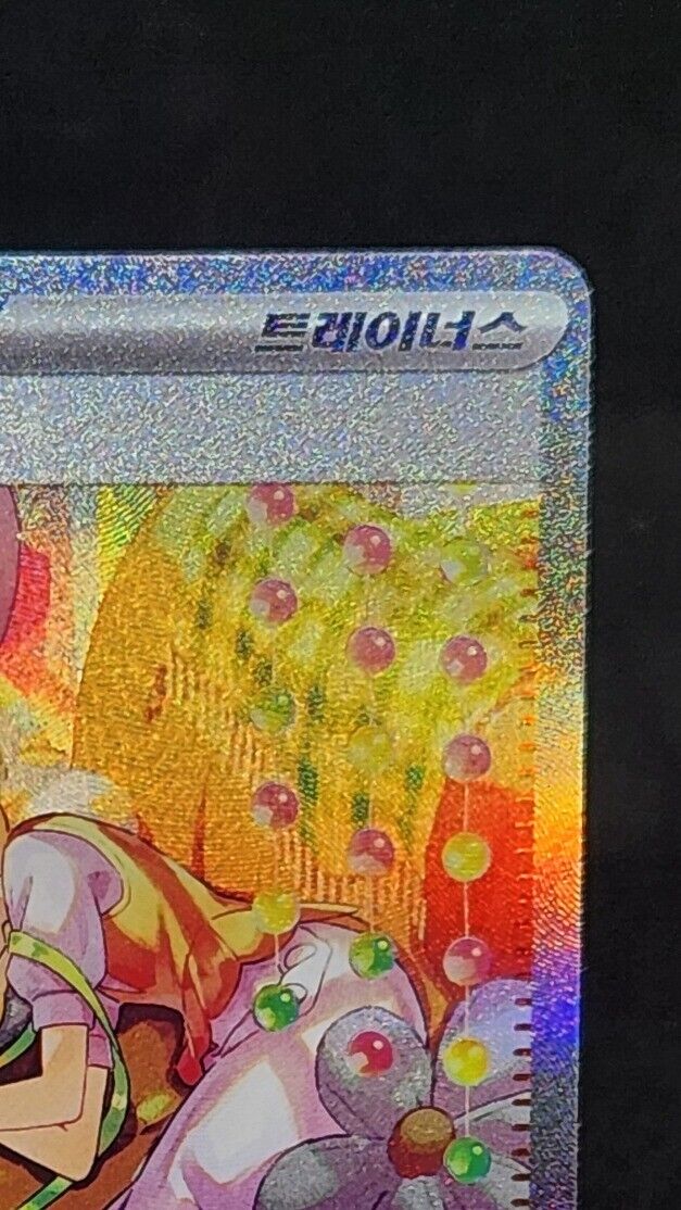 Bianca's Sincerity SAR 097/071 Pokemon Card sv5M Cyber Judge Korean