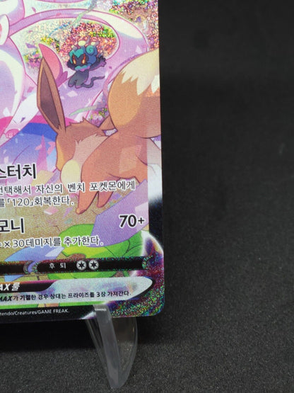 Sylveon VMAX Alt Art Sylveon HR s6a Eevee heroes 093/069 Excellent Korean