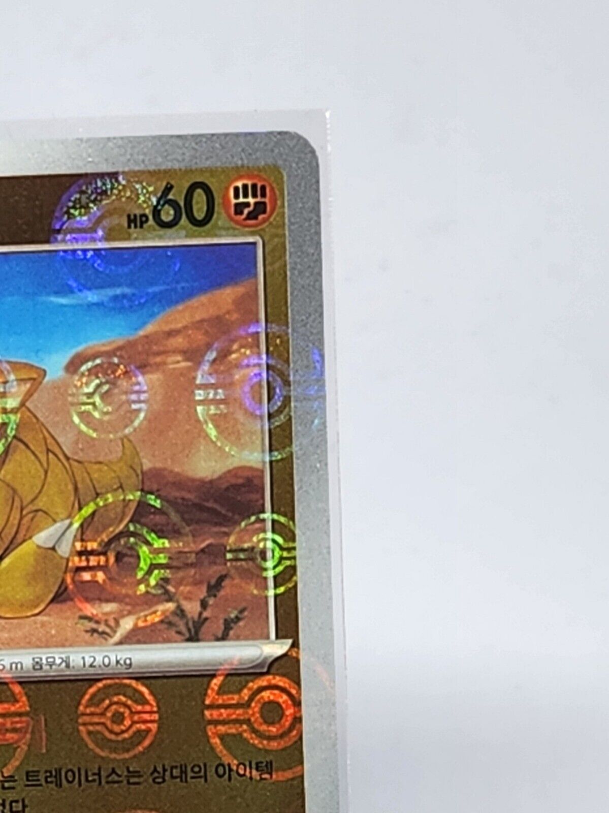 SANDSHREW Master Ball Reverse Holo 027 sv2a Pokemon Card 151 Korean dented