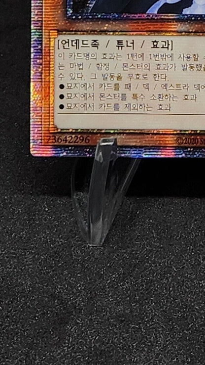 Ghost Belle & Haunted Mansion RC03-KR012 Prismatic Secret Yugioh Card Korean EX