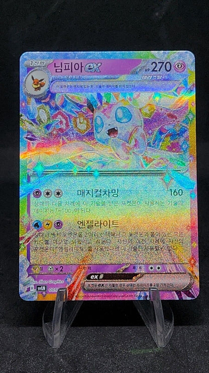 Sylveon ex 005/022 SVLN Starter Set Tera Type: Stellar Sylveon ex Korean