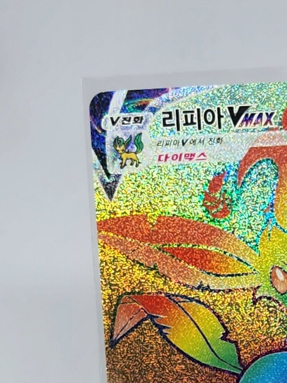 Leafeon VMAX 088/069 HR S6a Eevee Heroes Holo Rainbow Hyper Rare Korean