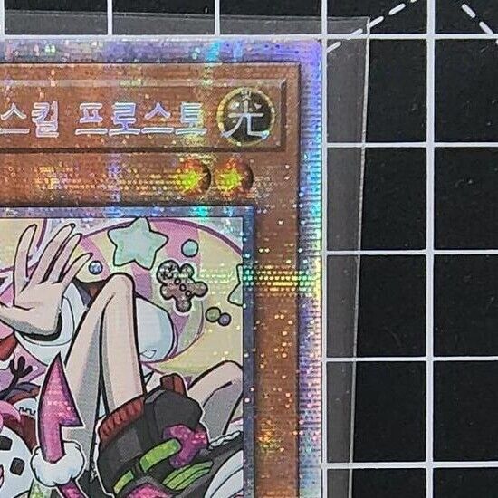 YUGIOH Live Twin Ki-sikil Frost Prismatic Secret Rare LIOV-KR017 Korean NM OCG