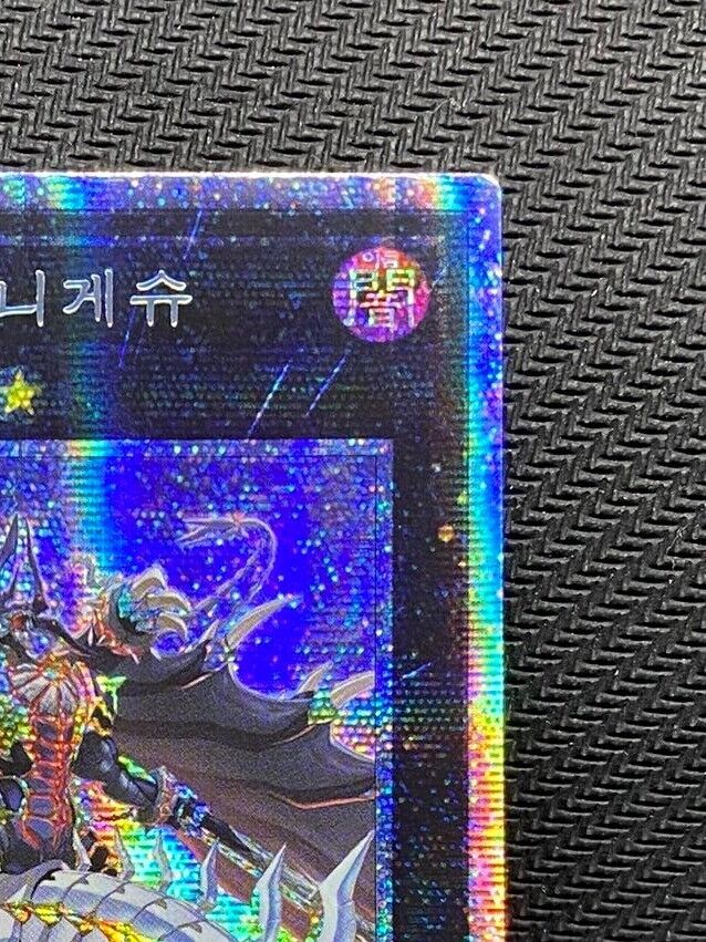 Voloferniges the Darkest Dragon Doomrider DAMA-KR045 Prismatic Korean Yugioh NM