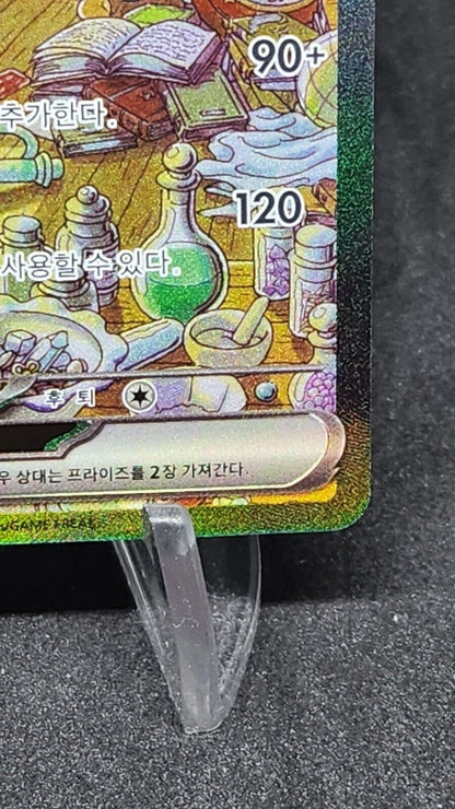 Alakazam ex SAR 203/165 Pokemon 151 SV2a Korean Card Scarlet & Violet NM