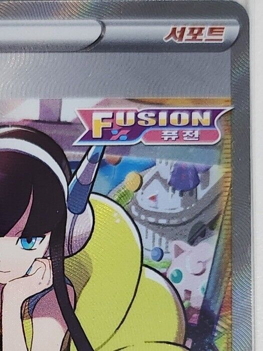 ELESA'S SPARKLE Pokemon TCG Card VSTAR Universe 249/172 SR KOREAN s12a NM