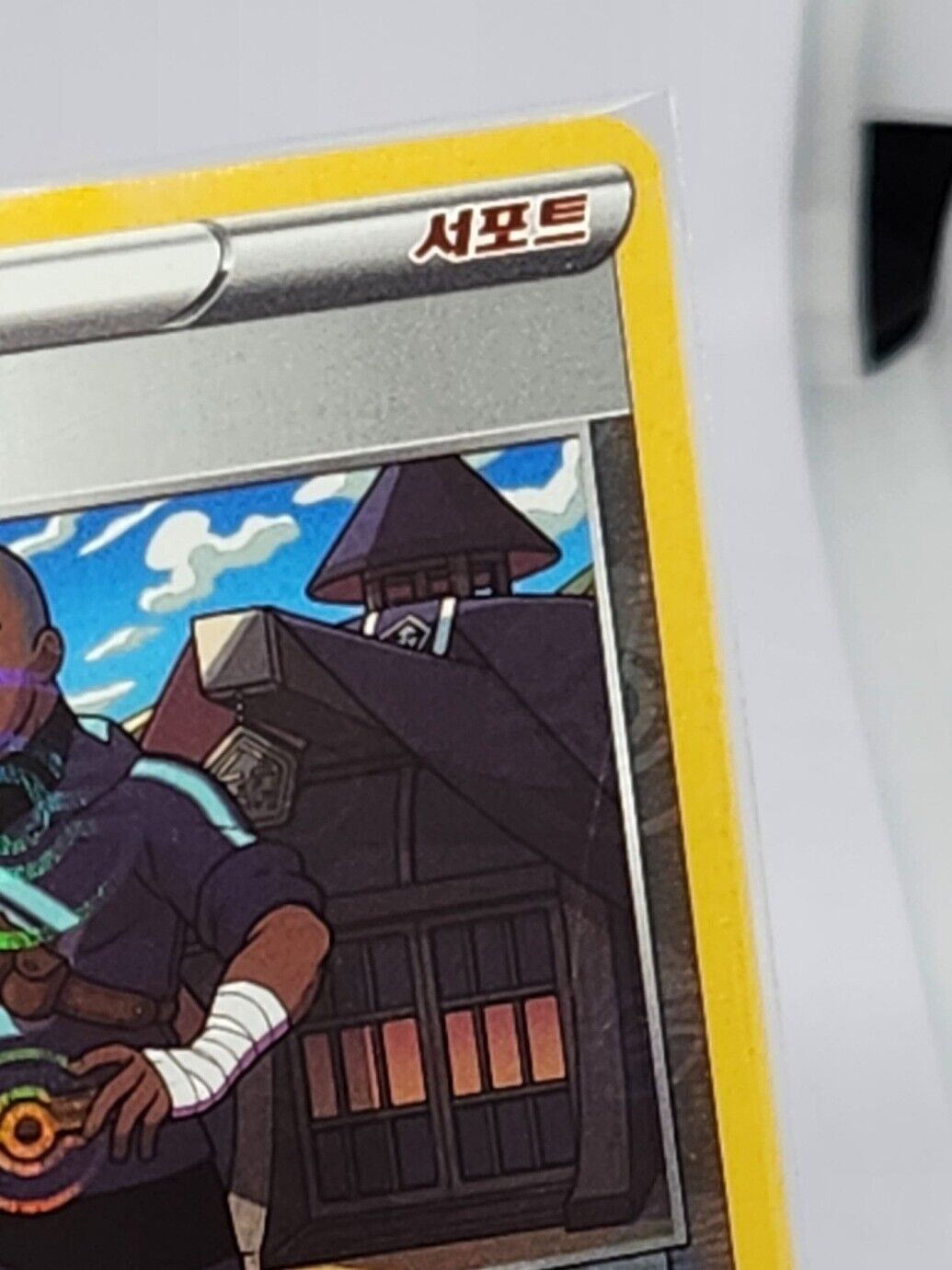 Iscan Poke Ball Reverse Holo NM S10a Dark Fanthasma Pokemon Card Korean