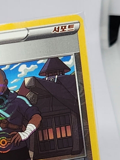 Iscan Poke Ball Reverse Holo NM S10a Dark Fanthasma Pokemon Card Korean