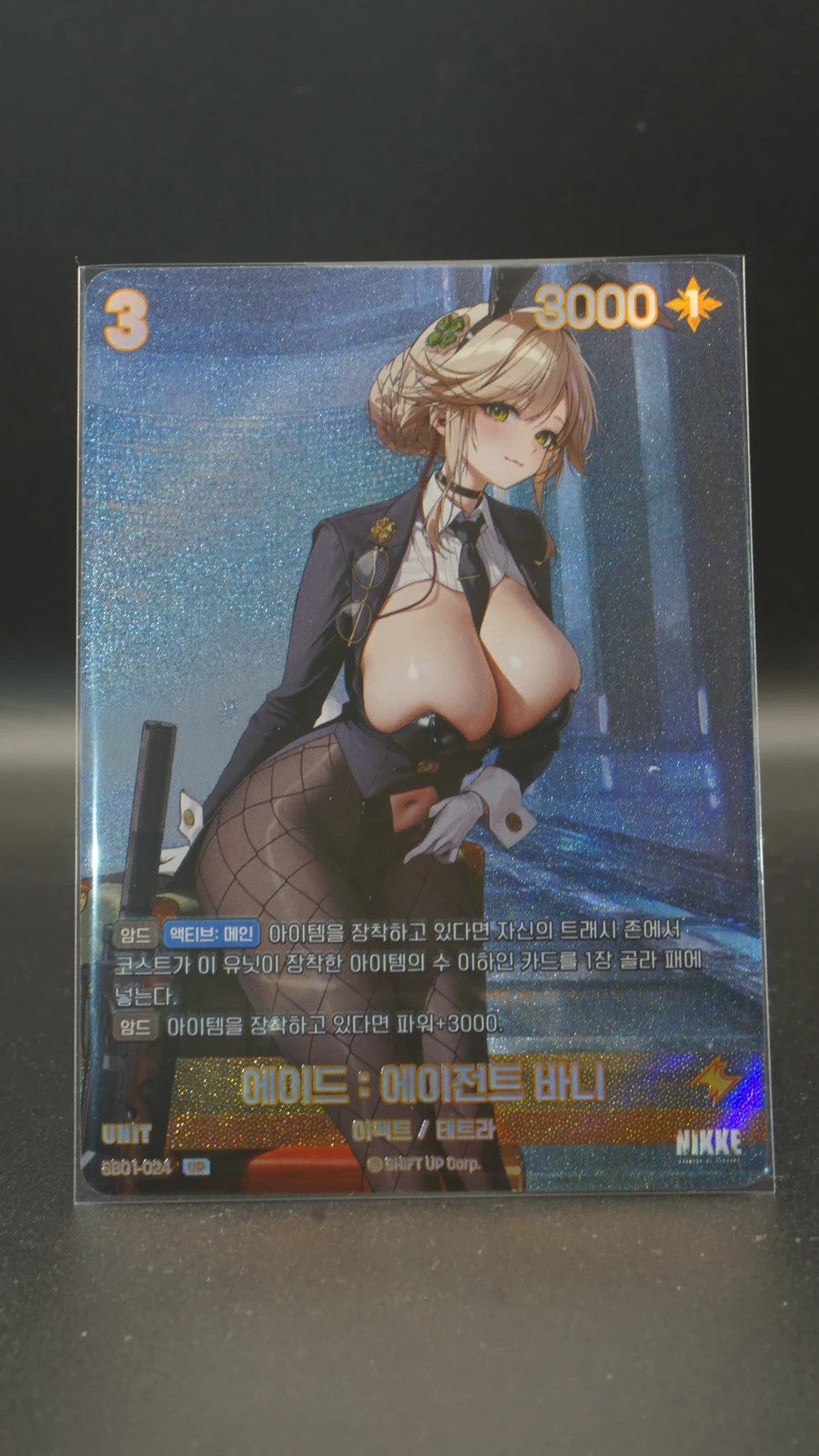 Nikke Nivel Arena Ade Agent Bunny UR SB01-024 Holo Korean