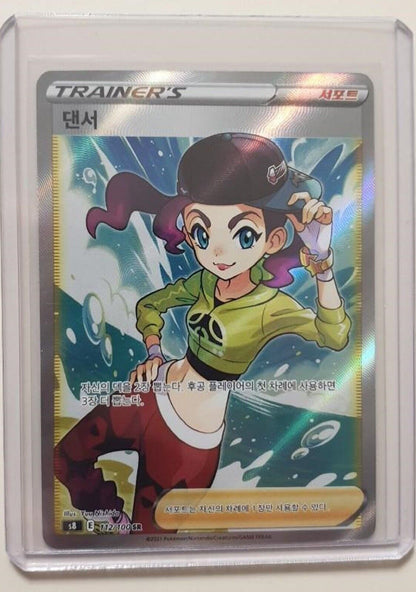 Dancer SR  S8 Fusion Arts Trainer NM Pokemon Card Korean