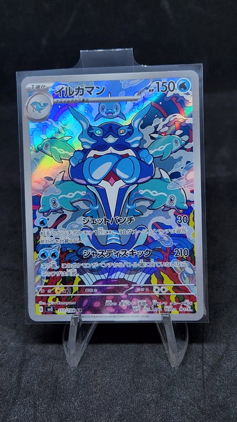 Pokemon Card Palafin AR 111/108 SV3 Ruler of the Black Flame JAPAN EDITION