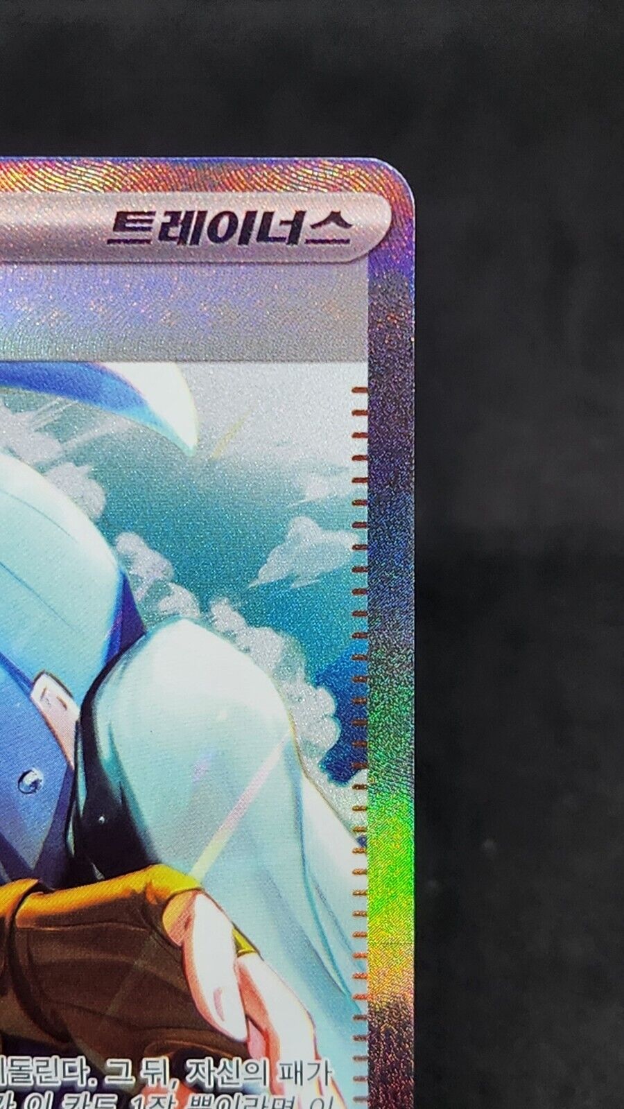 Dendra SAR 099/073 sv1a Triplet Beat Pokemon Card Korean ex-nm