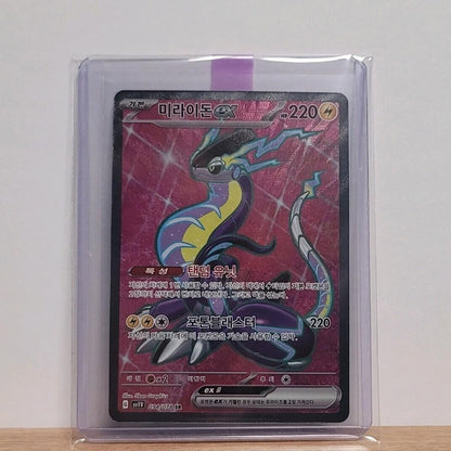 PTCG Pokemon card game PTCG PokeSV1V 094/078 Miraidon EX SR NM Mint Holo in hand