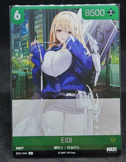 Nikke TIA BT01-043 R Holo Nikke Nivel Arena Korean version Dazzling Cupid