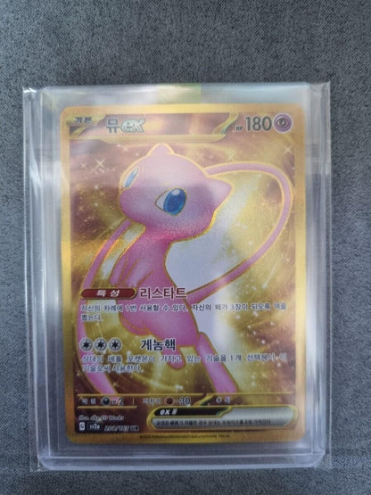 Pokemon Card Mew ex UR 208/165  Pokemon 151 Korean NM