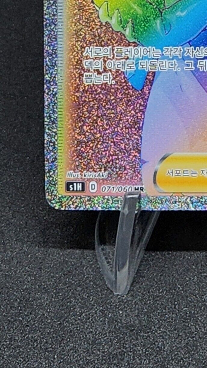 Marnie 072/060 HR Pokémon Sword & Shield 2019 Korean