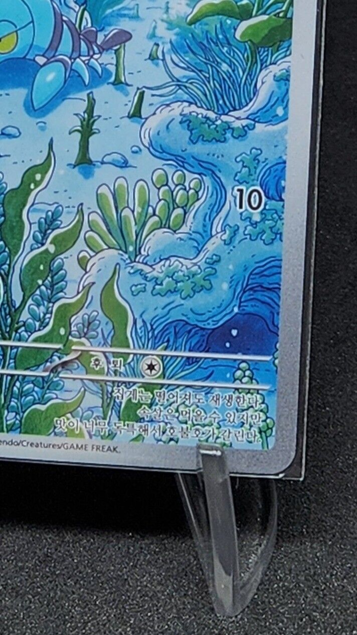 Clauncher AR 83/78 SV1V Scarlet & Violet Violet EX Korean Pokemon Card