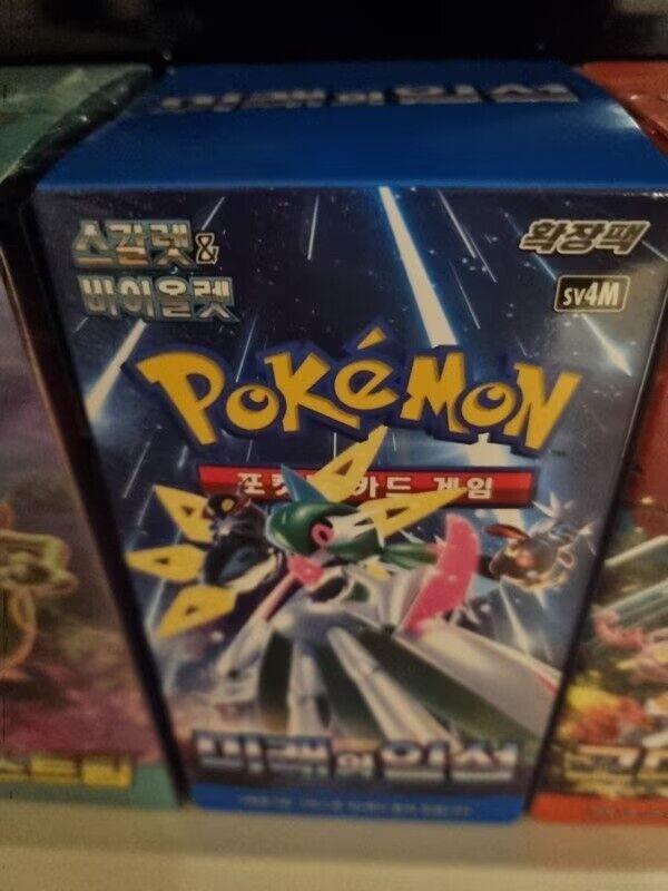 Future Flash Booster Box sv4M Box Factory Sealed Pokemon Card Game Korean