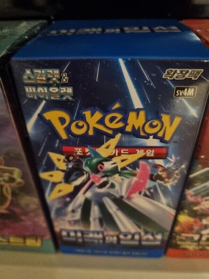Future Flash Booster Box sv4M Box Factory Sealed Pokemon Card Game Korean