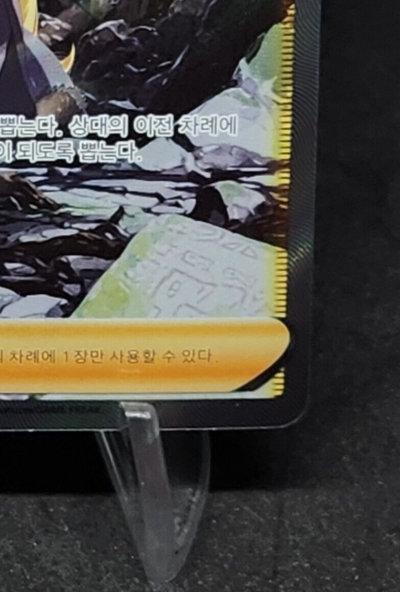 Cynthia's Ambition SAR 239/172 s12a VSTAR Universe Korean Pokemon Card - NM