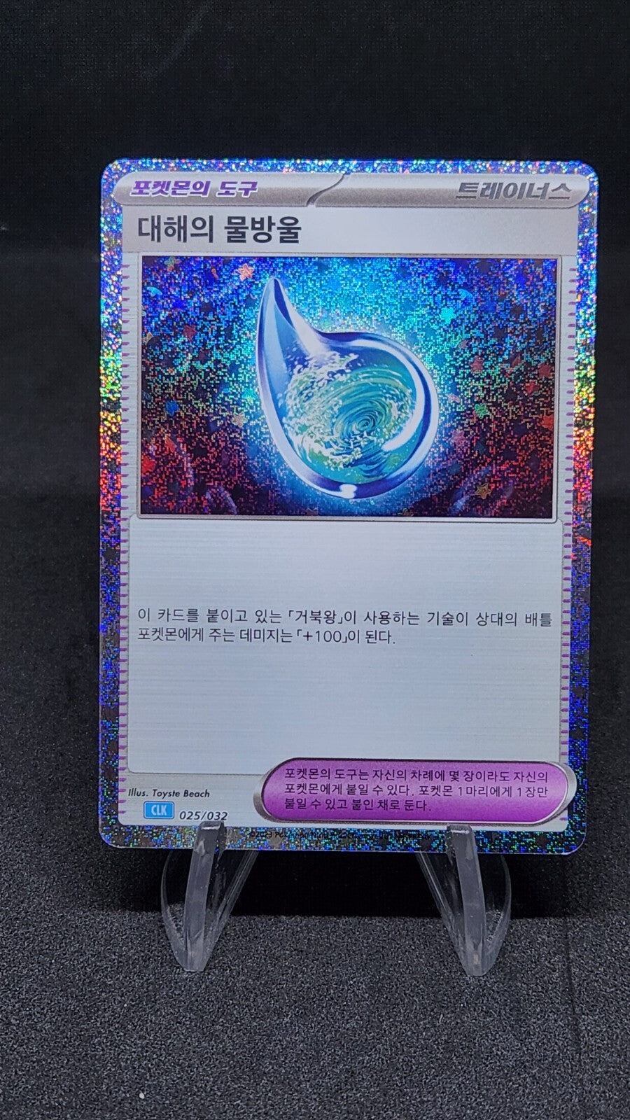 Pokemon card Classic Collection Multiple Single List CLF CLL CLK Korean