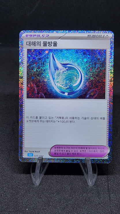 Pokemon card Classic Collection Multiple Single List CLF CLL CLK Korean
