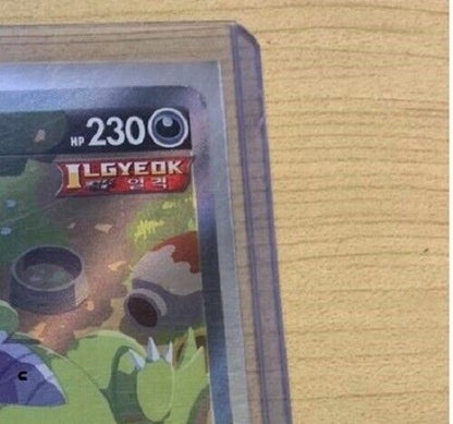 Pokemon card game s5I 077/070 Tyranitar V SR Alt Art Sword & Shield Korean NM