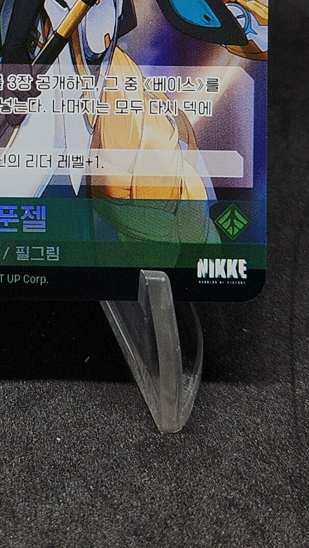 Rapunzel BT01-017 R Nivel Area Nikke BT01 Encounter Korean Version