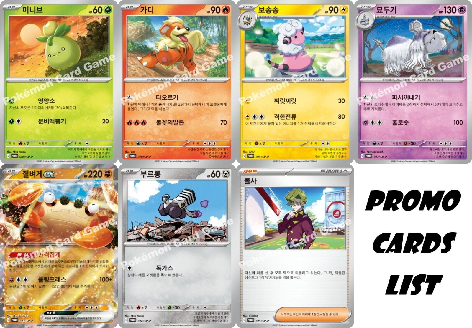 Scarlet & Violet  Promo Pack Korean Pokemon Card SV-P #01