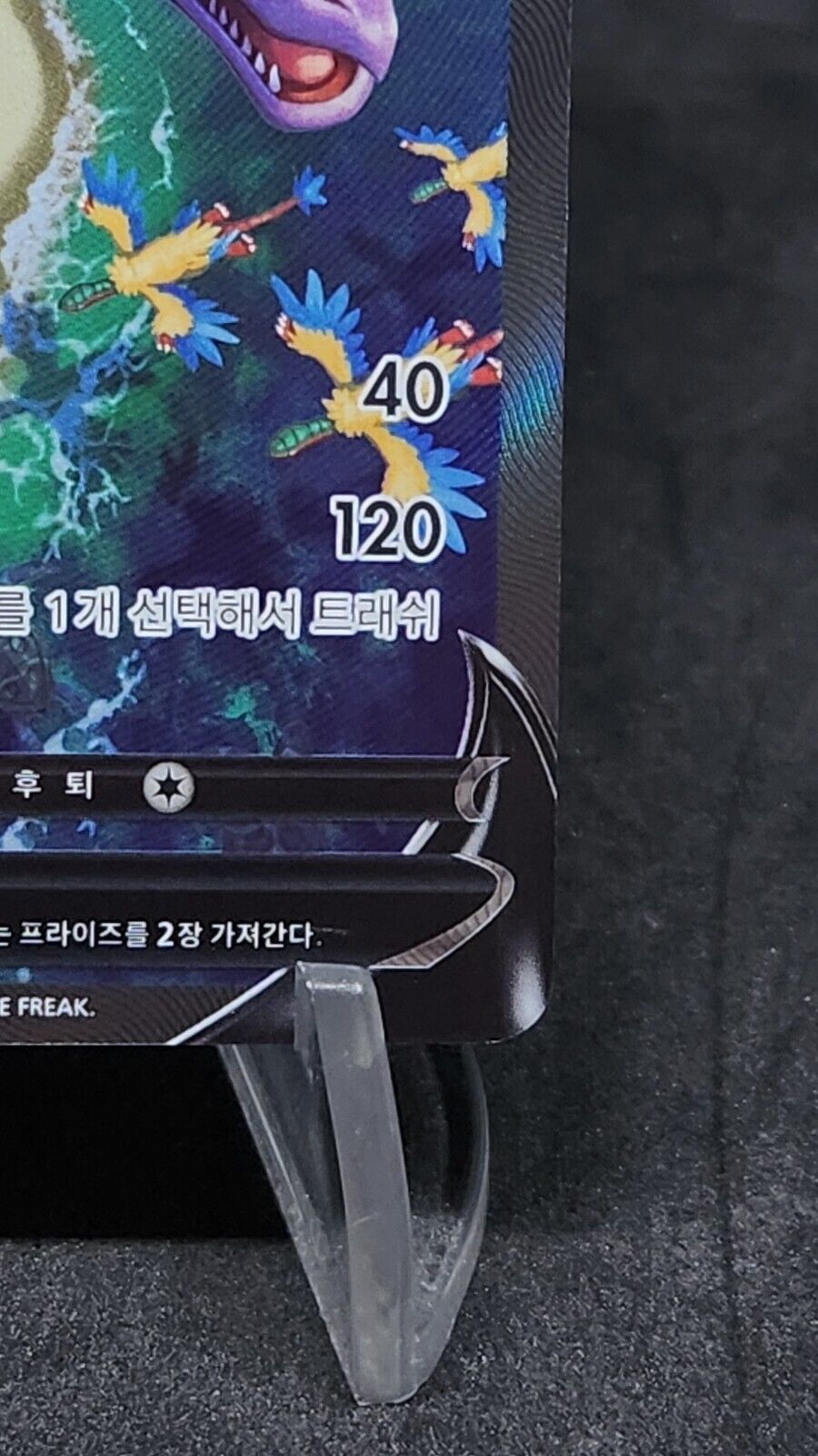 Aerodactyl V Alt Art SR 106/100 S11 Lost Abyss Korean Pokémon Card