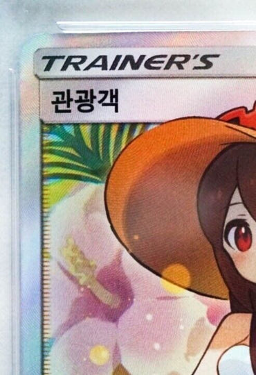 Sightseer SR 189/173 SM12a Full Art Korean Tag Team GX NM Pokemon Card